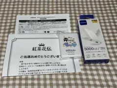 紅茶花伝　はぴだんぶい モバイルバッテリー サンリオ エレコム PSEマーク有りのサムネイル