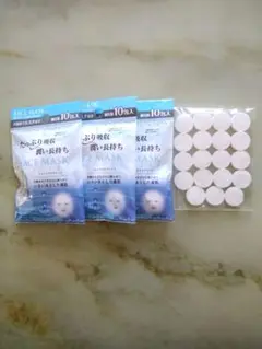 フェイスマスク 10枚入り×3パック