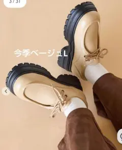 エヘカソポ チロリアンスニーカー新品ベージュ L 今季のサムネイル