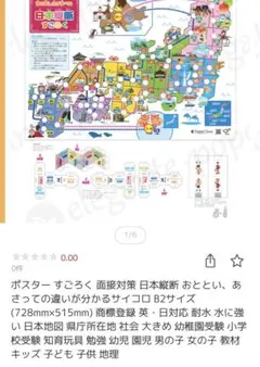 Item thumbnail for item e5068998-fe9c-446d-89a7-3a4734fc3c00