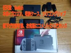 2026年最新】ニンテンドー スイッチ プロコン 中古の人気アイテム