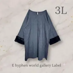 ダグ付き　美品hyphen 3L グレンチェックチュニック ワンピース 袖ファーのサムネイル