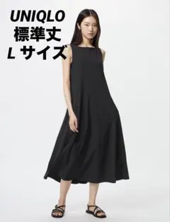 UNIQLO ウルトラストレッチエアリズムワンピース 標準丈 L 黒