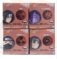 NARUTO-ナルト-疾風伝 写輪眼ルームライト 全4種セットのサムネイル