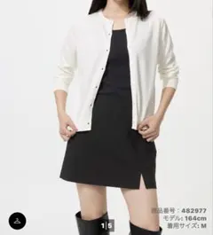 【新品】ユニクロ　UVカットクルーネックカーディガン　オフホワイト　XL