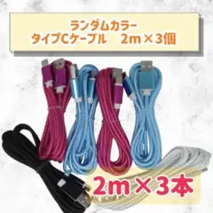 やっちゃん様 リクエスト 2点 まとめ商品