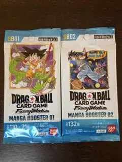 【新品】ドラゴンボールフュージョンワールドMANGA BOOSTER 01 02