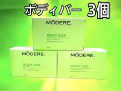 2026年最新】モデーアの人気アイテム - メルカリ