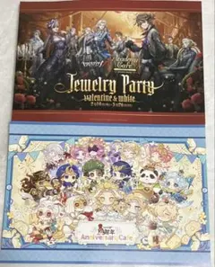 IdentityⅤ 隠者 クリアファイル アカデミーカフェ 3弾後半 IdentityⅤ 隠者 クリアファイル アカデミーカフェ 3弾後半