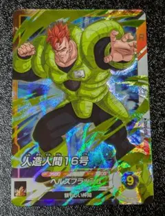 iwms様 リクエスト 3点 まとめ商品