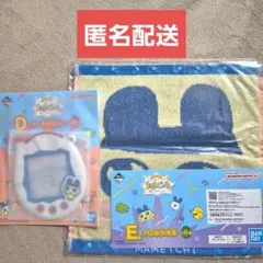 一番くじ たまごっち まめっち カードホルダー ハンドタオル 2点セット