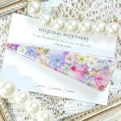 1836＊ハンドメイド♡押し花のヘアクリップ　ラベンダーカラー