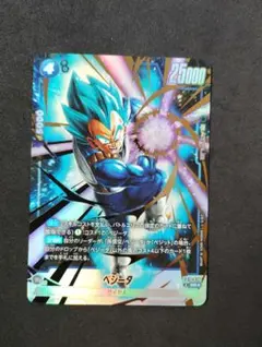 2026年最新】ベジータ パラレル フュージョンワールドの人気アイテム
