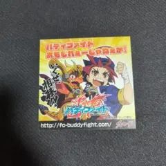 クラッシュ・バンディクー 爆転シュートベイブレード ポスター 特典