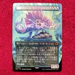 MTG 幽愁 拡張アート 日本語版 - メルカリ
