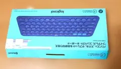 【新品・未使用】Logicoolロジクール K380 マルチデバイス キーボード