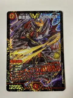 2026年最新】5000gt プロモの人気アイテム - メルカリ