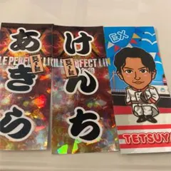 EXILE TETSUYA 居酒屋えぐざいる 海軍 千社札