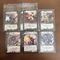 デュエルマスターズ　怨念怪人ギャスカ などまとめ売り