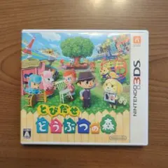ニックネーム様 リクエスト 2点 まとめ商品