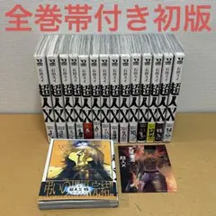 2026年最新】超人Xの人気アイテム - メルカリ