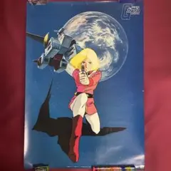 機動戦士ガンダム　劇場版 ポスター 4枚セット レア 機動戦士ガンダム 劇場版 ポスター 4枚セット レア ポスター