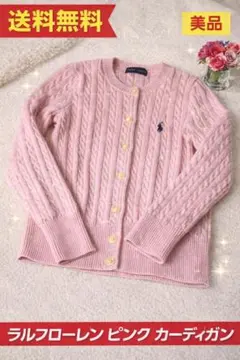 美品 POLO RALPH LAUREN 5歳 115 ケーブルニット