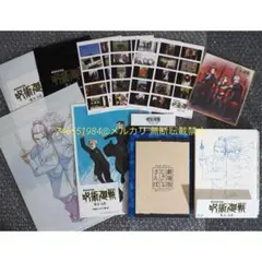 未使用　劇場版総集編 呪術廻戦 懐玉・玉折 Blu-ray　入場特典　まとめ売り