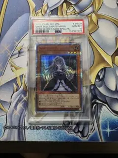 ARS10】遊戯王 屋敷わらし クォーターセンチュリーシークレットレア