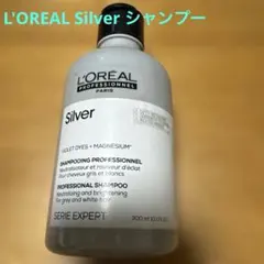 L'OREAL Silver Shampoo 300mlのサムネイル