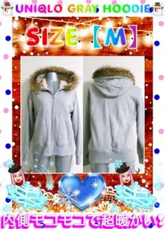 UNIQLO、ユニクロパーカー、ユニクロレディースパーカー、ユニクロフードパーカ