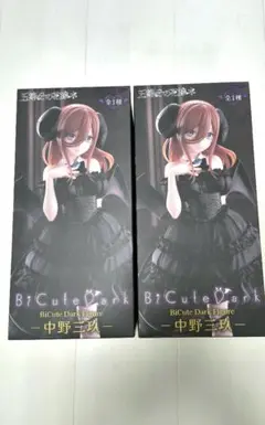 五等分の花嫁 BiCute Bunnies フィギュア 4体セット - メルカリ