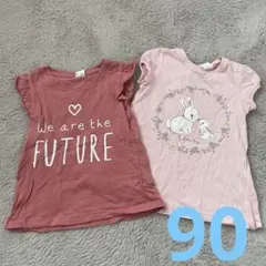 riii♡様 リクエスト 2点 まとめ商品