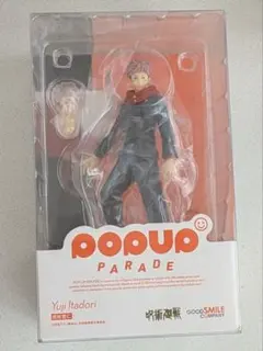 呪術廻戦　虎杖悠仁　ノンスケールフィギュア　ポップアップパレード