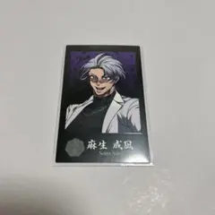 2025年最新】ヒューバグの人気アイテム - メルカリ