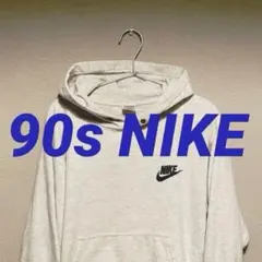 90s 銀タグ　NIKE パーカー　ホワイト　ライトグレー