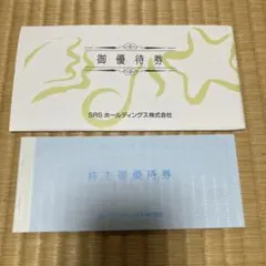SRSホールディングス 株主優待券 12000円分のサムネイル