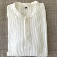 UNIQLOワッフルヘンリーネック S ホワイト