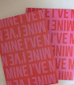 I'VEmine 開封済み