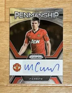 Panini Prizm Soccer マイケル・キャリック 直筆サインカード