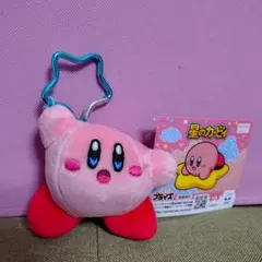 星のカービィ カラビナ付き マスコット カービィ