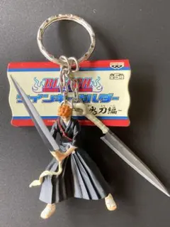 BLEACH ブリーチ 黒崎一護 ツインキーホルダー 斬魄刀編