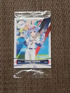 ホロライブ　メージャーリーガ　ドジャース　カード　兎田ぺこら　ぐら　星街すいせい ホロライブ メージャーリーガ ドジャース カード 兎田ぺこら