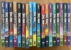 2026年最新】ドッグマン 絵本の人気アイテム - メルカリ