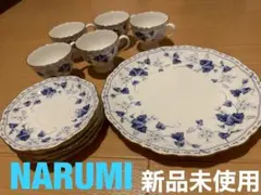 ナルミ  NARUMIボーンチャイナ　ソラリア　コーヒータイムセット　新品未使用