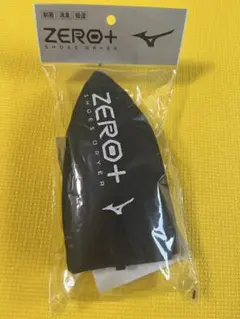 新品　mizuno ZERO+ シューズドライヤー ブラック　制菌　消臭　吸湿