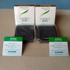 ★ 薬用 エルベナソープ〈枠練り洗顔石けん〉2個セットのサムネイル