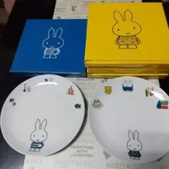 ミッフィー お皿