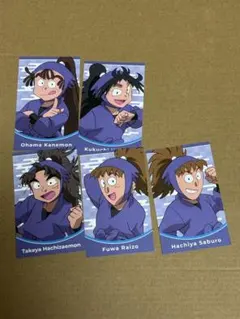 忍たま　なかまたちコレクション　五年生