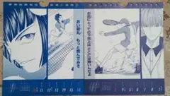 テニスの王子様 コミックカレンダー 2006 日吉 日向 2枚